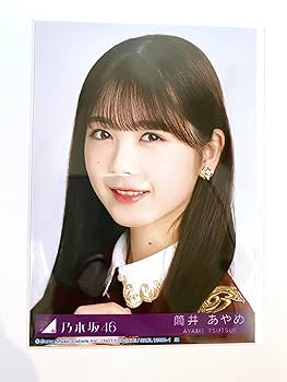 Amazon.co.jp: 【筒井あやめ】 公式生写真 乃木坂46 人は夢を二
