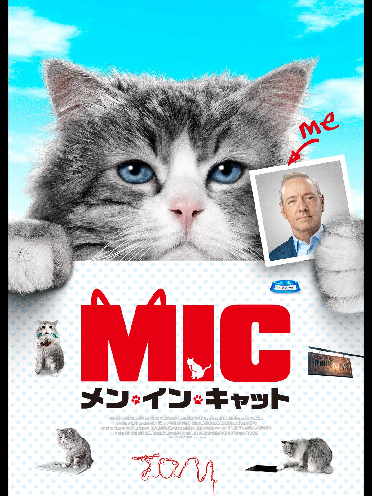 Amazon Co Jp メン イン キャット 字幕版 を観る Prime Video Amazon Co Jp メン イン キャット 字幕版 を観る Prime Video