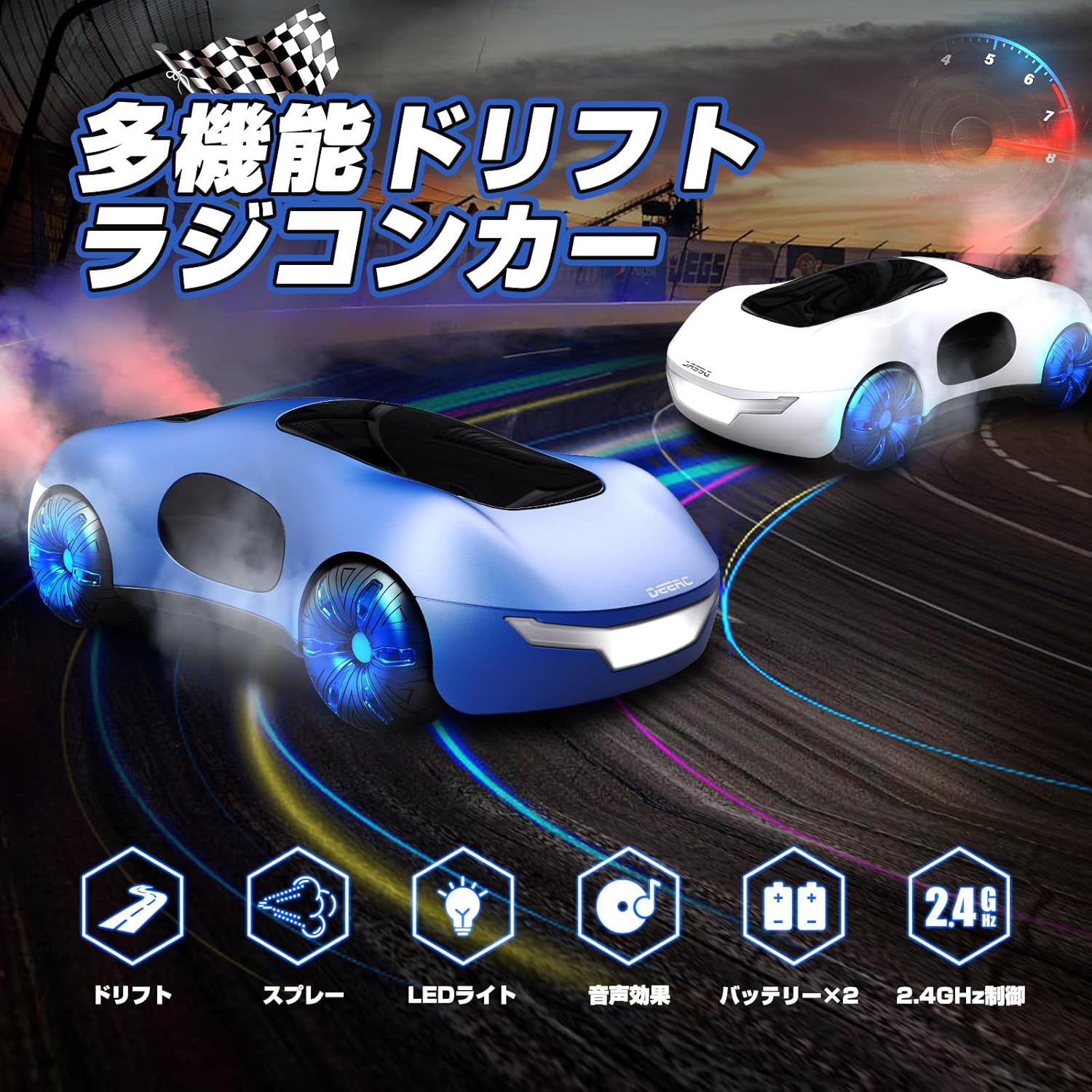 DEERC ラジコンカー こども向け おもちゃ ドリフト 360度回転 2.4GHz 近未来型 リモコンカー 80分間走れ 耐衝撃 RCカー USB充電 スプレー LEDライト 男の子 小学生 中学生 誕生日 入園 こどもの日 プレゼント 贈り物 ギフト 技適認証済み DE88 (ブルー)