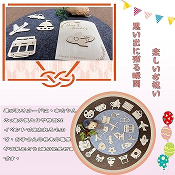 Amazon | lollipopk 選び取りカード 天然木製 27枚 1歳 誕生日