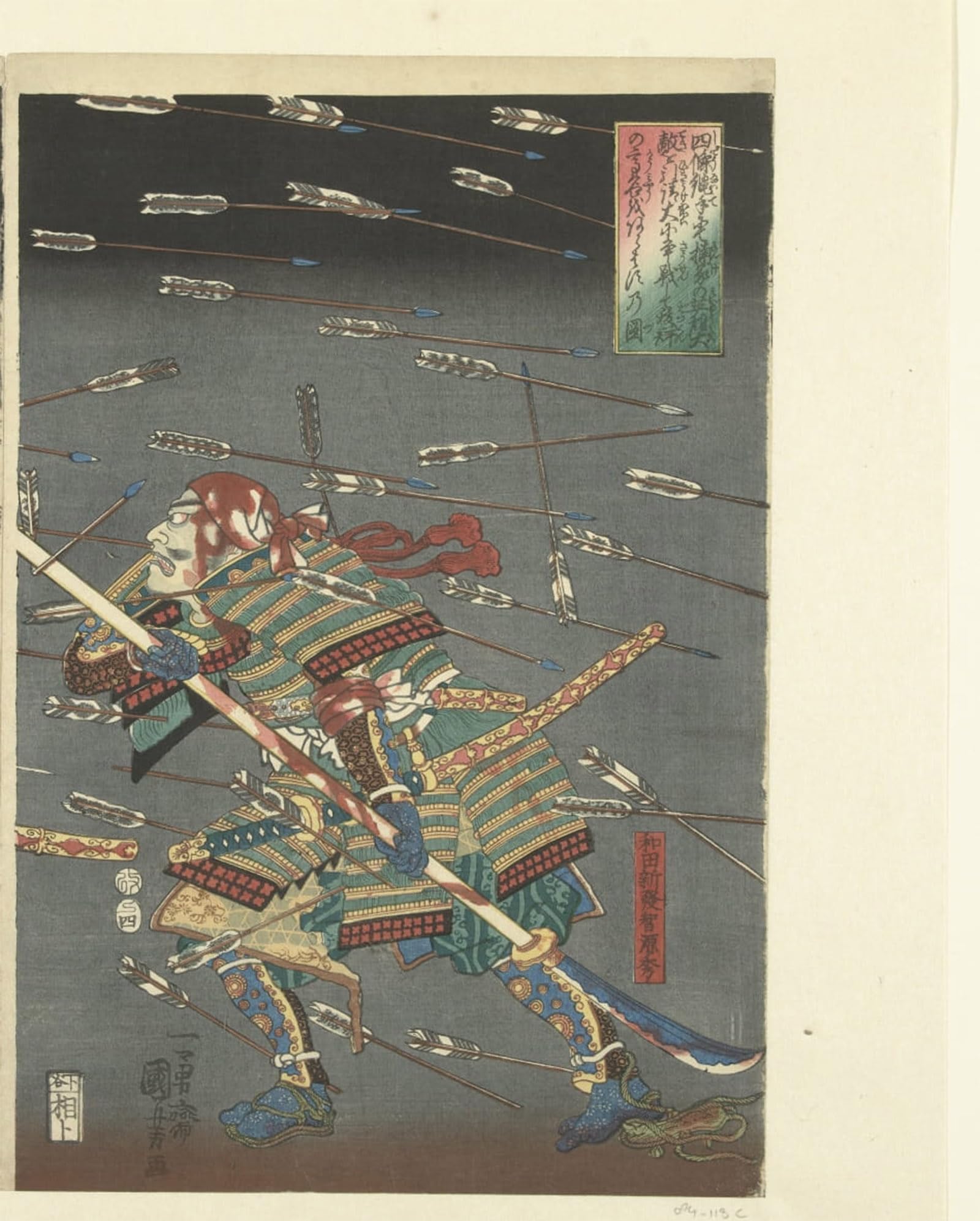 POSTERIIk Vintage Print Pop Art Landscape Artwork the Final Attack of the Kusunoki At Shijonawate by Utagawa Kuniyoshi Art Prints for Office Home Decor 60x90cm