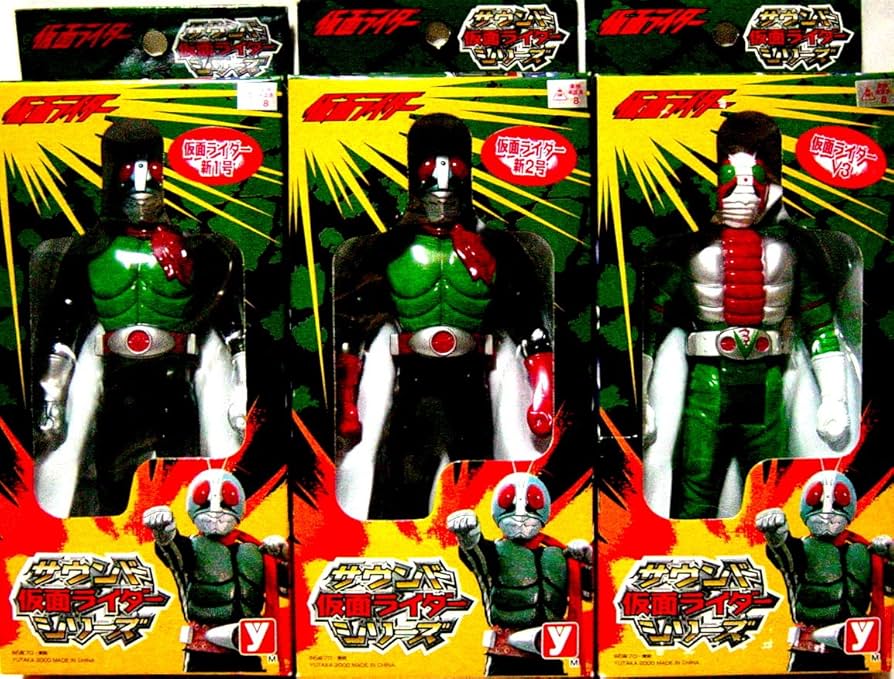 Amazon.co.jp: ユタカ サウンド仮面ライダーシリーズ 3種 : おもちゃ