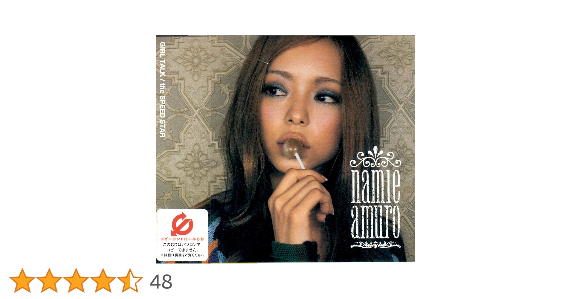 安室奈美恵 GIRL TALK/the SPEED STAR ポスター GIRL TALK／the SPEED STAR｜安室奈美恵｜mu-moショップ