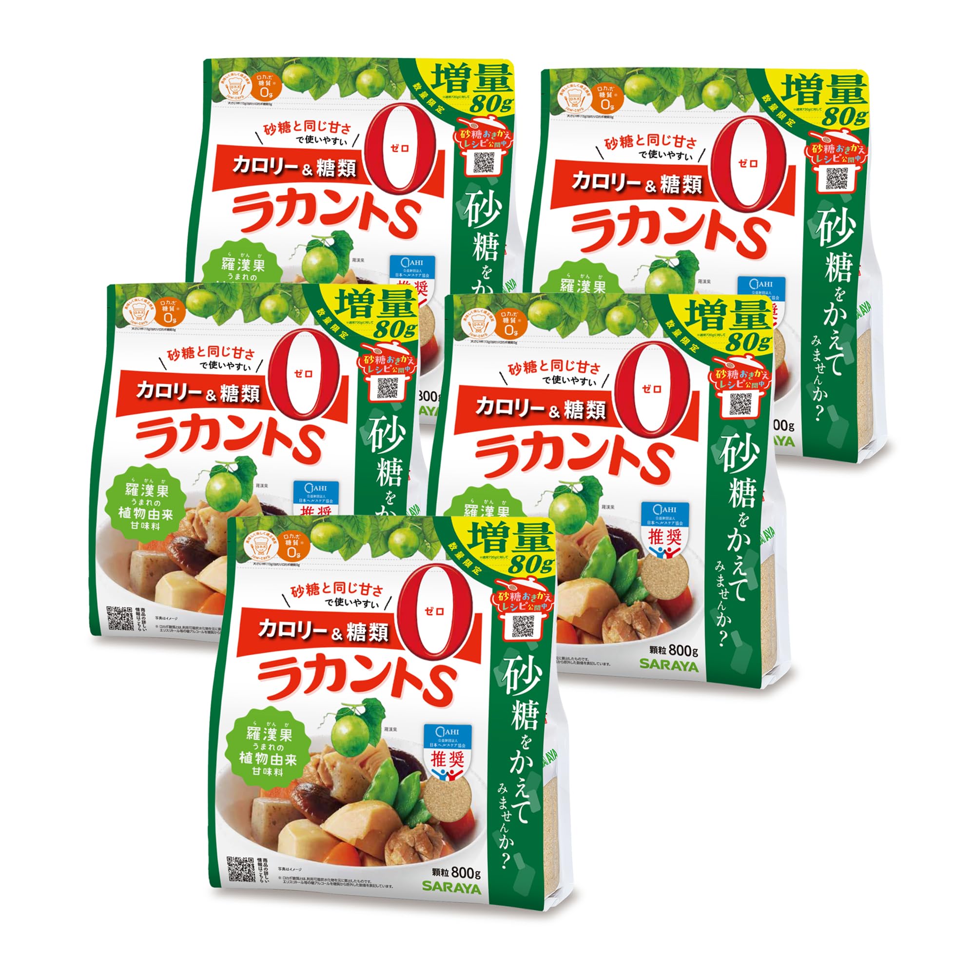 ラカントS 800g サラヤ 5個セット Amazon.co.jp: サラヤ ラカントS 顆粒 増量800g（80g増量）5個セット
