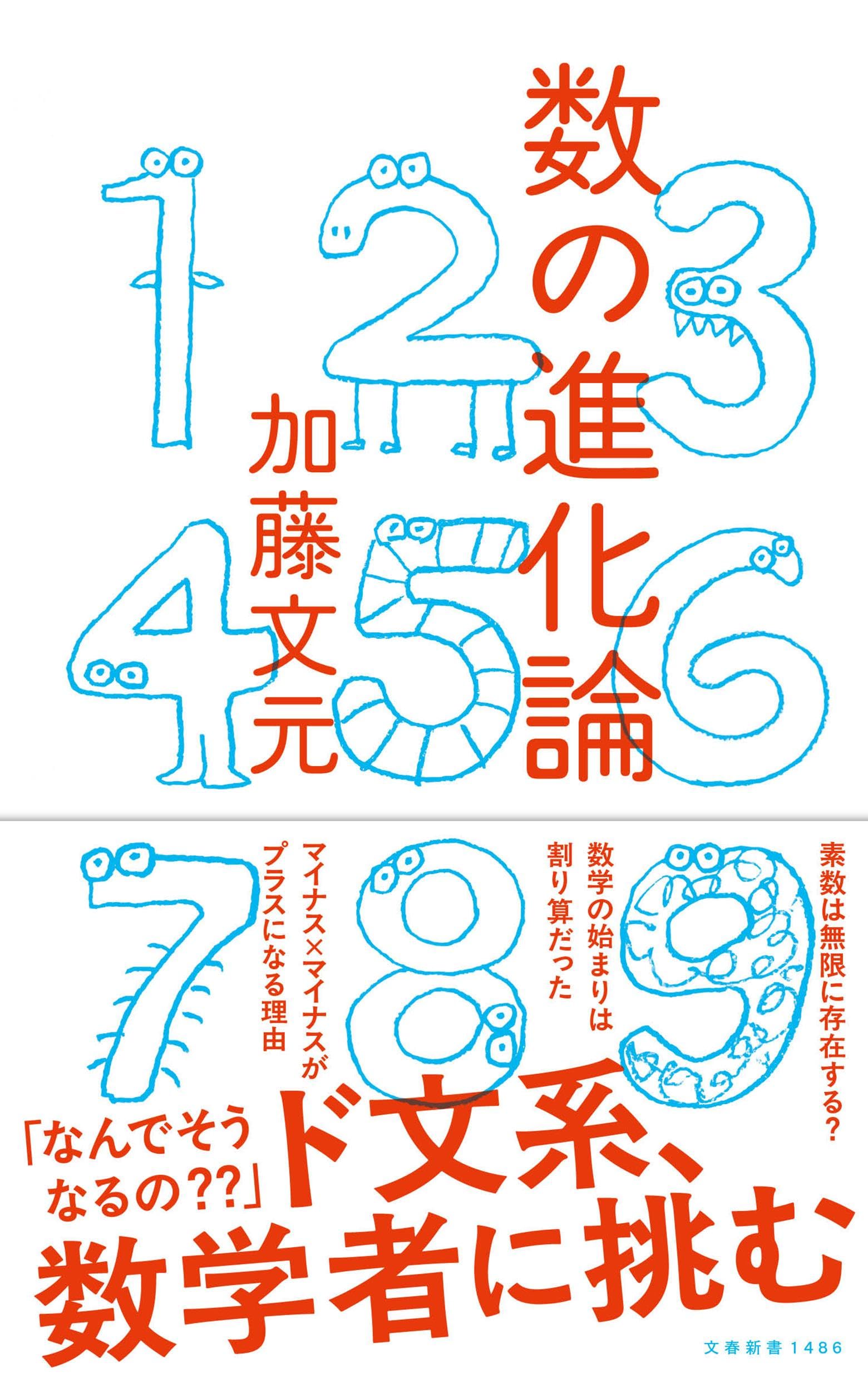 論理数学　8冊 論理数学 8冊 駿台 数学ZX 2020 後期 ☆ 004s0D : ブックス