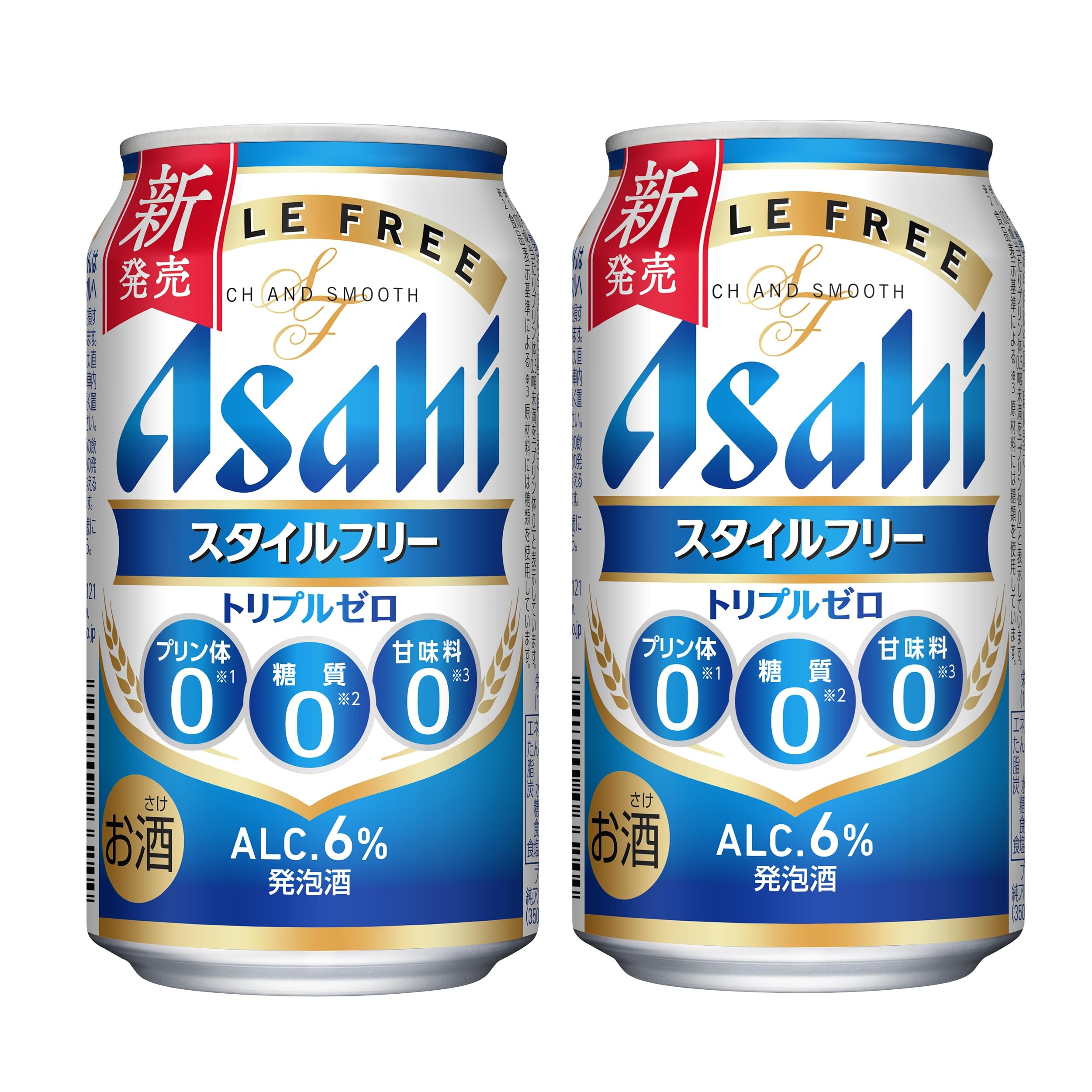 Amazon.co.jp: アサヒスタイルフリー トリプルゼロ 350ml缶 48本