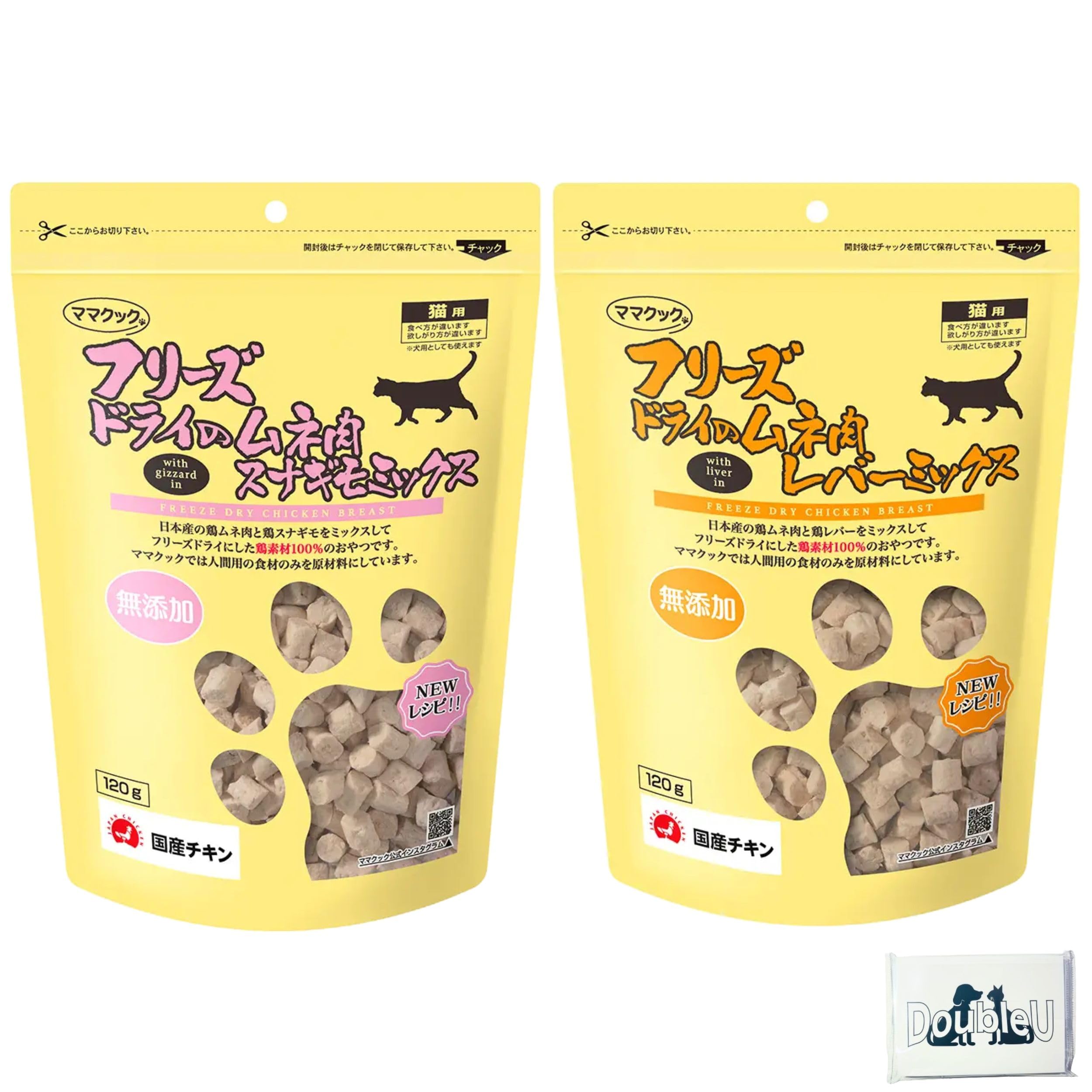 Amazon.co.jp: ママクック フリーズドライのムネ肉 猫用 【人気2種