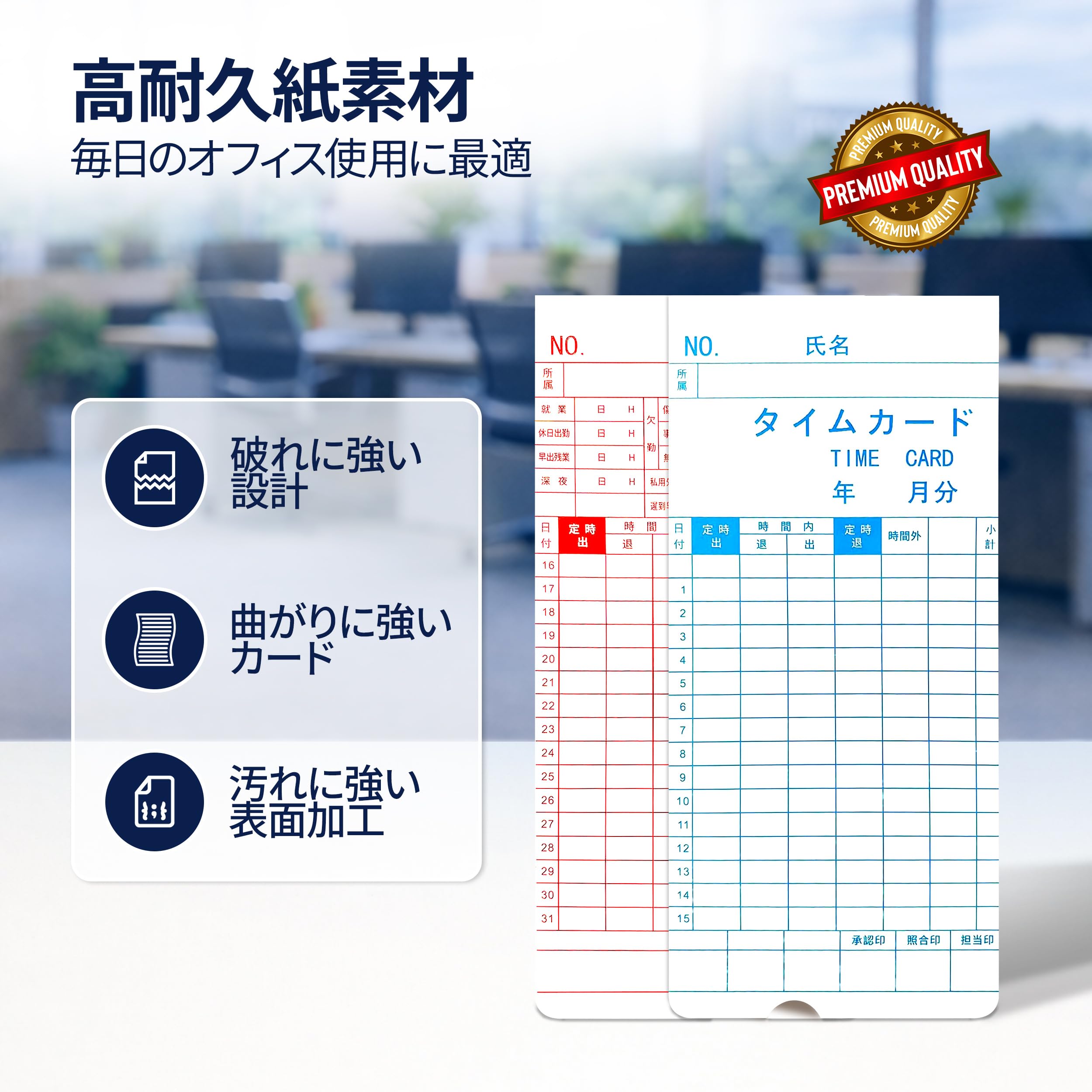 Amazon | 小規模事業向け従業員用タイムクロック、自動位置調整タイム