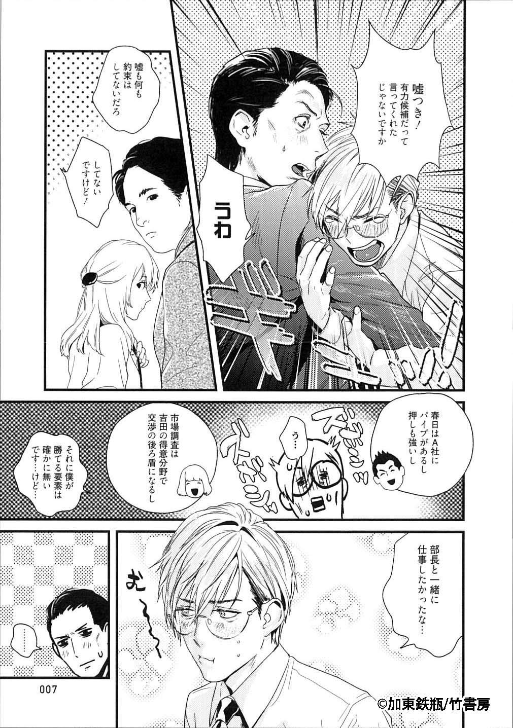 Amazon.co.jp: 加東鉄瓶: books, biography, latest update