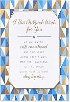 Vista 4 de American Greetings Tarjeta Bar Mitzvah (Mazel Tov)