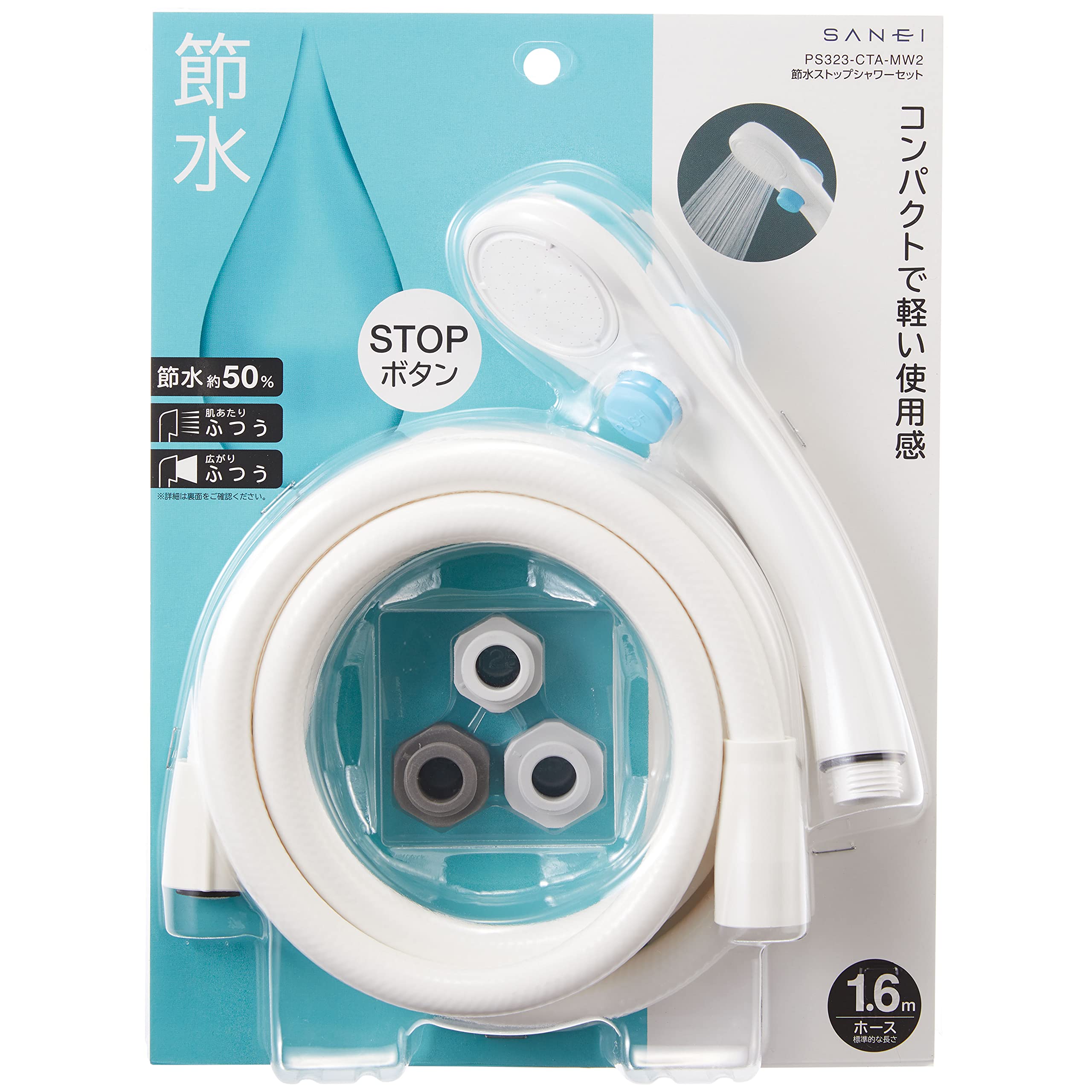 三栄水栓 節水シャワーヘッドとホースのセット 節水ストップ機能付シャワーセット PS323‐CTA‐MW2 oyj0otl Amazon.co.jp: SANEI(サンエイ) シャワーヘッド・ホースセット 節水