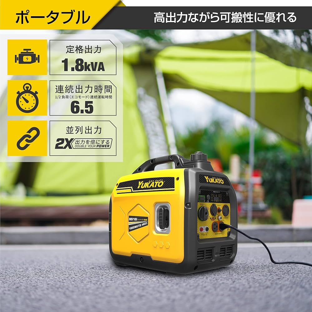 【新品・未使用】インバーター発電機　定格1.8kva Amazon | YUKATO インバーター発電機 定格出力1.8kVA ポータブル