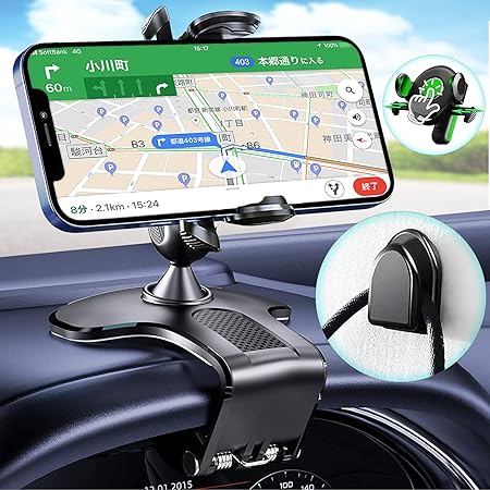 Amazon 22 ワンタッチ開閉式 Mdskgang 車載スマホホルダー クリップ式 車載ホルダー 携帯ホルダー スマホスタンド 車 すまほほるだー カーマウント 片手操作 取り付け簡単 360 回転 落下防止 安定性拔群 伸縮アームワンタッチ自動開閉 ダッシュボード バック