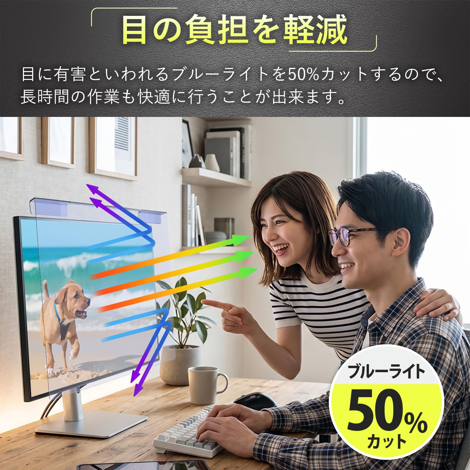 Amazon.co.jp: YMYWorld iMac 27インチ 対応 ブルーライトカット