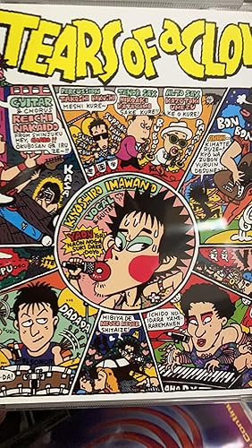 Amazon.co.jp: the TEARS OF a CLOWN - RCサクセション: ミュージック