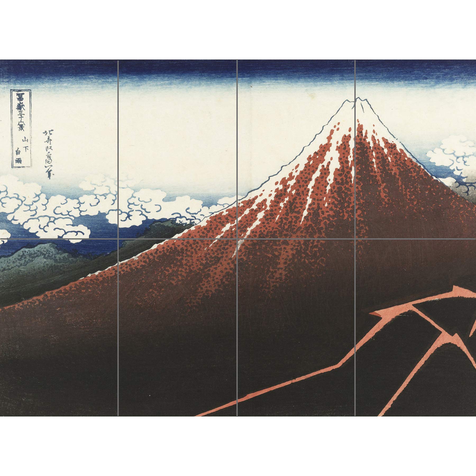 Artery8 Hokusai Rainstorm Foot Of Mountain Fuji Japanese XL Giant Panel Poster (8 Sections)