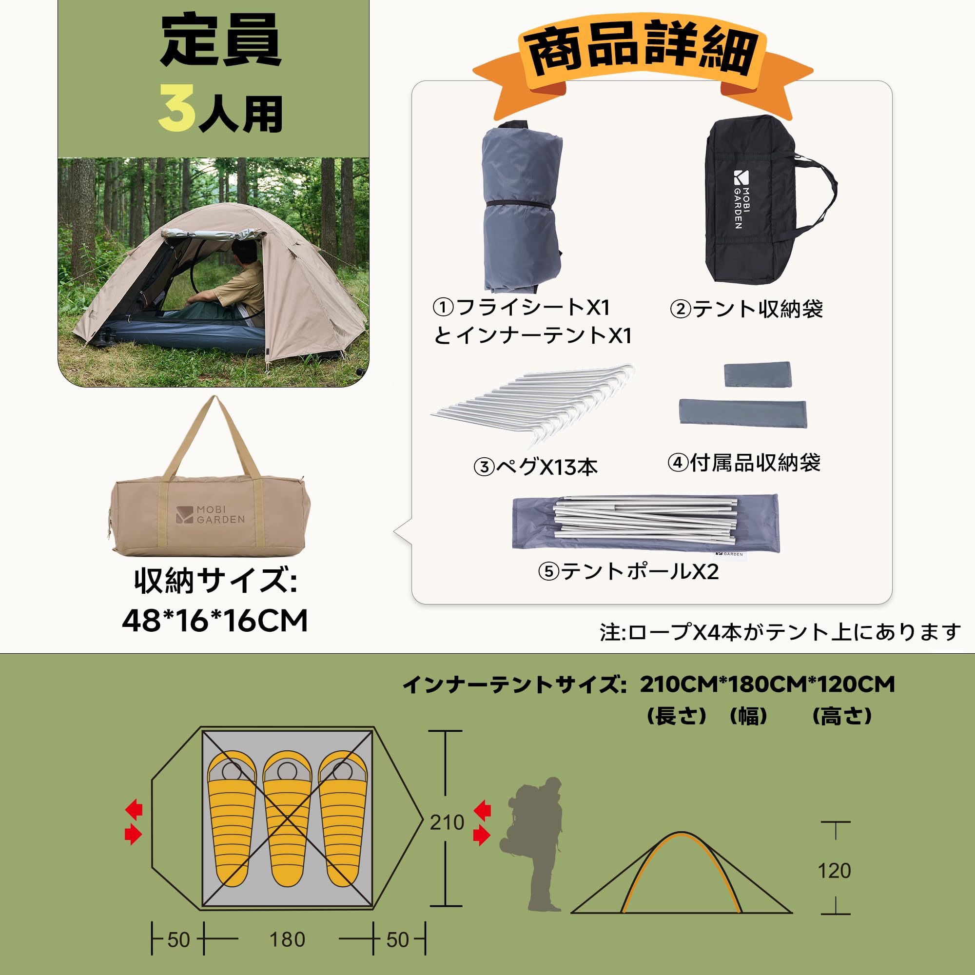 Amazon.co.jp: MOBI GARDEN テント キャンプテント 二重層 軽量