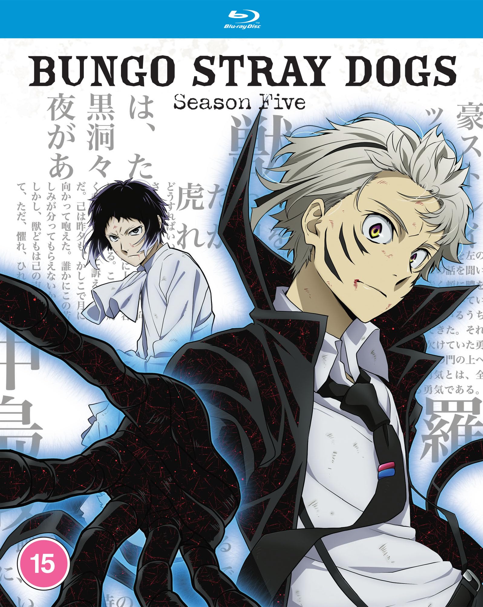 Bungo Stray Dogs - Season 5 [Blu-ray] [Region B]