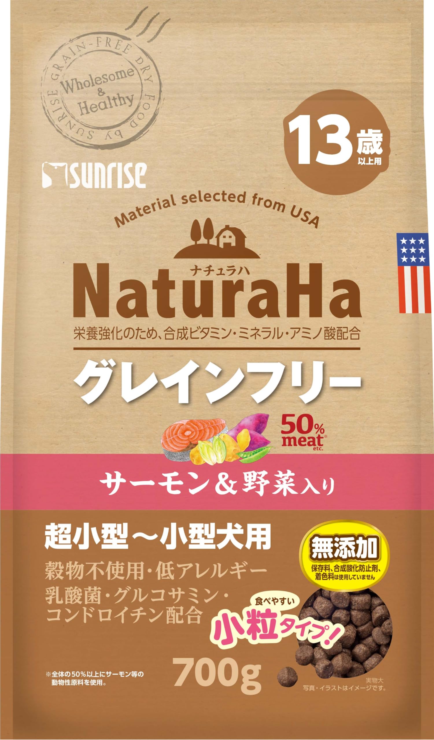 Amazon.co.jp: サンライズ ナチュラハ グレインフリー ドッグフード