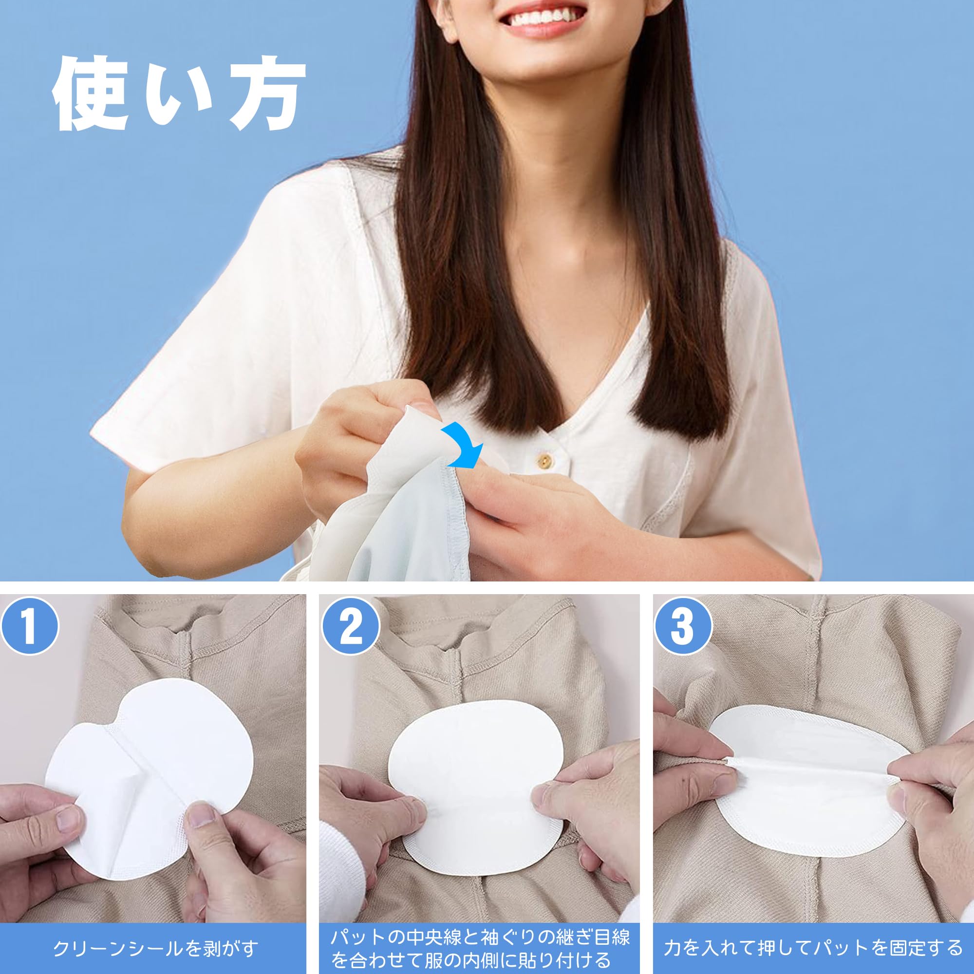 Amazon | 脇汗パッド 蜂の巣デザイン あせわきパッド 銀イオン