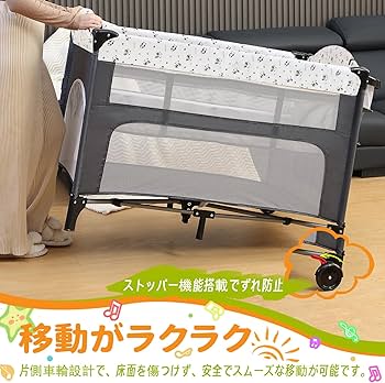 Donpemu ベビーベッド 110*70cm ベビーサークル 赤ちゃん 子供 Amazon.co.jp: Donpemu ベビーベッド 110*70cm ベビーサークル