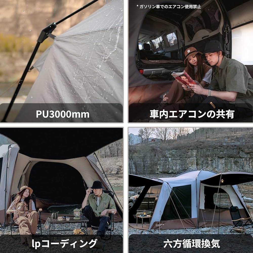 Amazon.co.jp: KingCamp カーサイドテント カーサイドシェルター