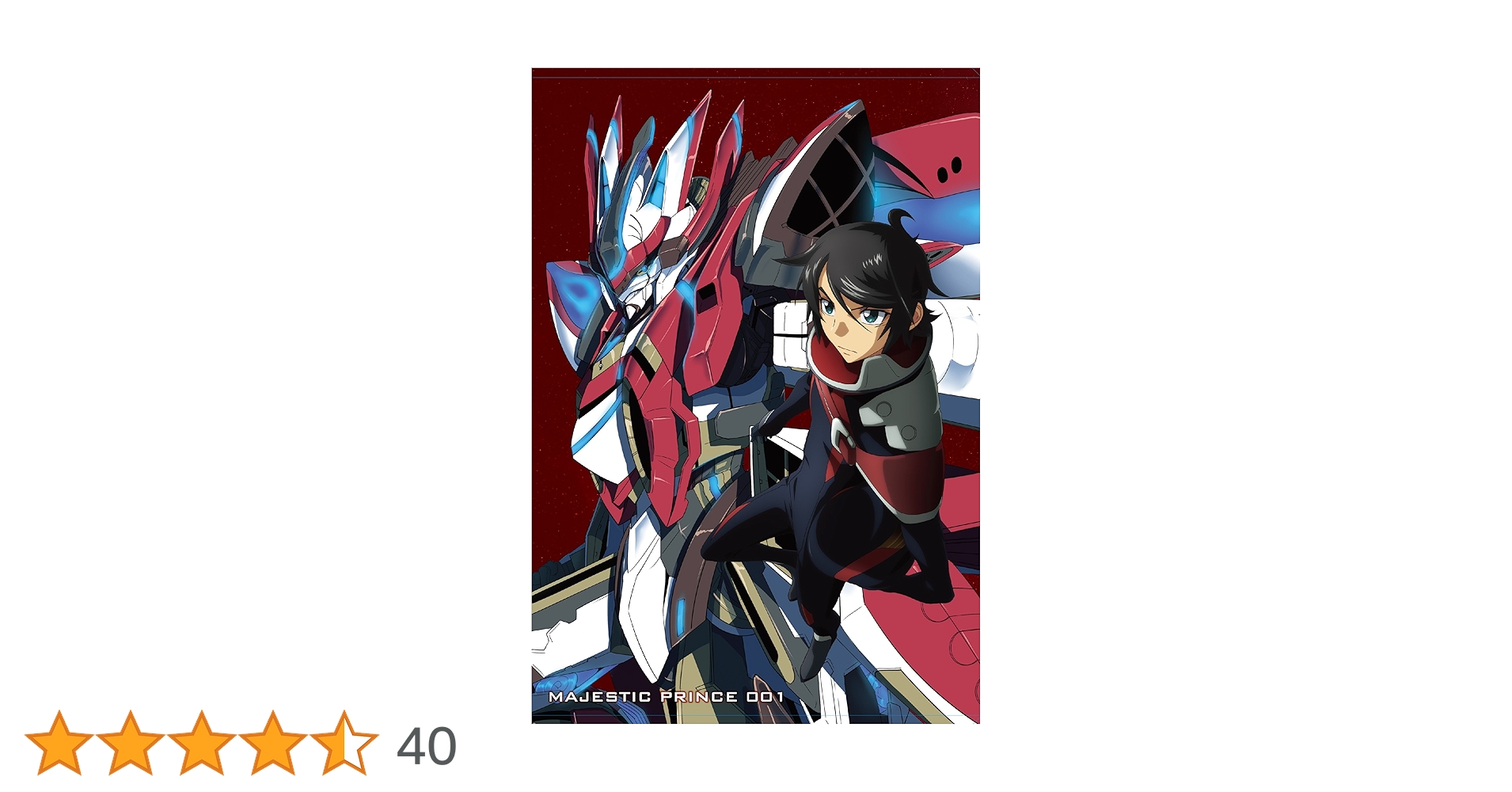 銀河機攻隊マジェスティックプリンスBlu-ray BOX　初回限定版　新品未開封 Amazon.co.jp: 銀河機攻隊マジェスティックプリンス Blu-ray BOX(初回