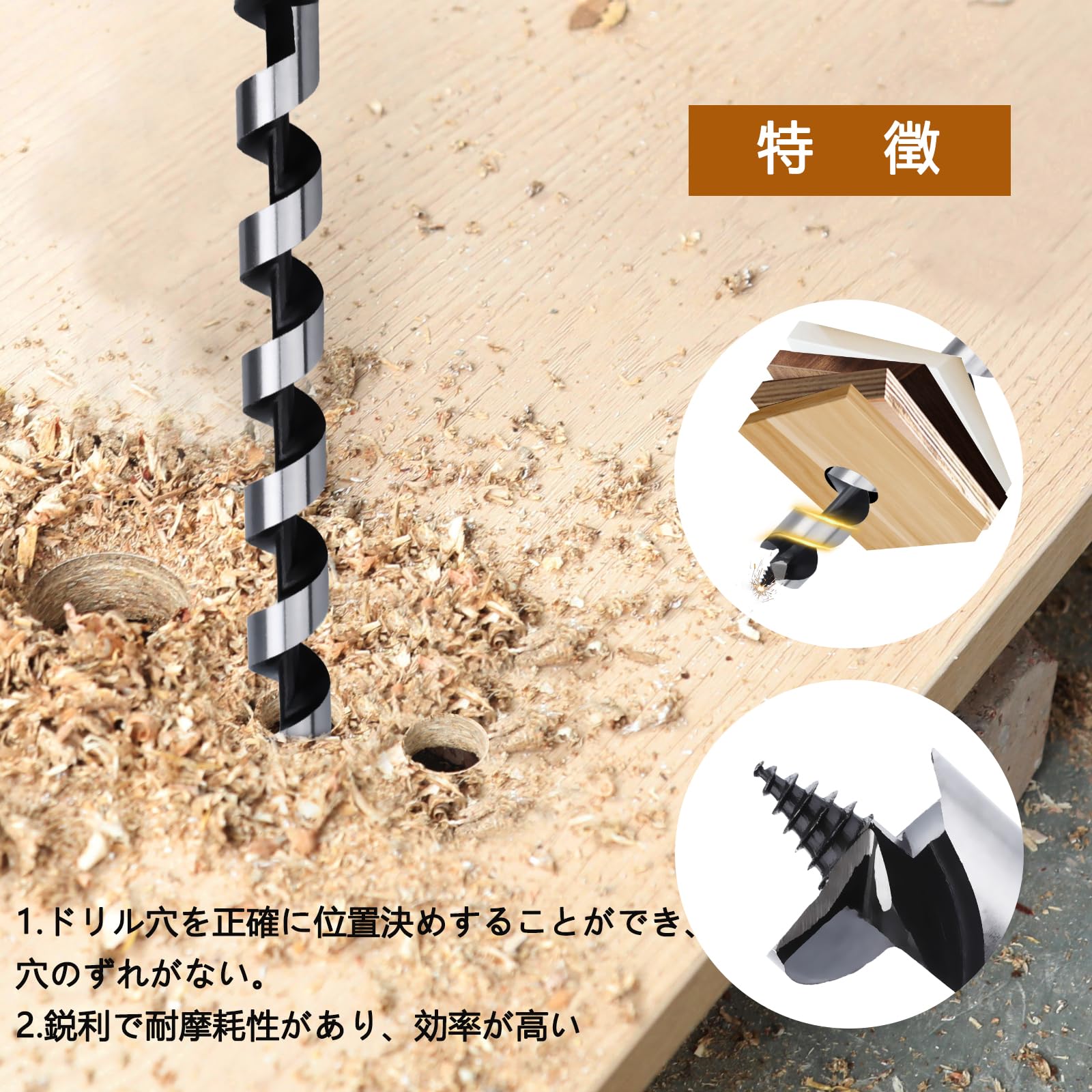 Amazon.co.jp: 木工用ドリルビット六角軸 ,木工・樹脂ドリル刃,径6mm Amazon.co.jp: 木工用ドリルビット六角軸 ,木工・樹脂ドリル刃,径6mm