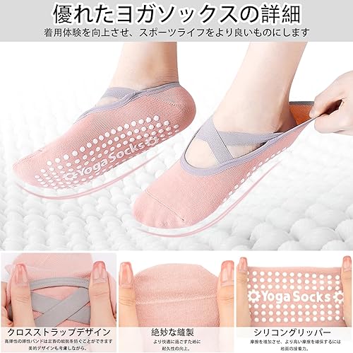 Miniatura 10 de Minmex Calcetines de yoga - 1 par de calcetines antideslizantes para mujer, talla única, calcetines deportivos de fitness