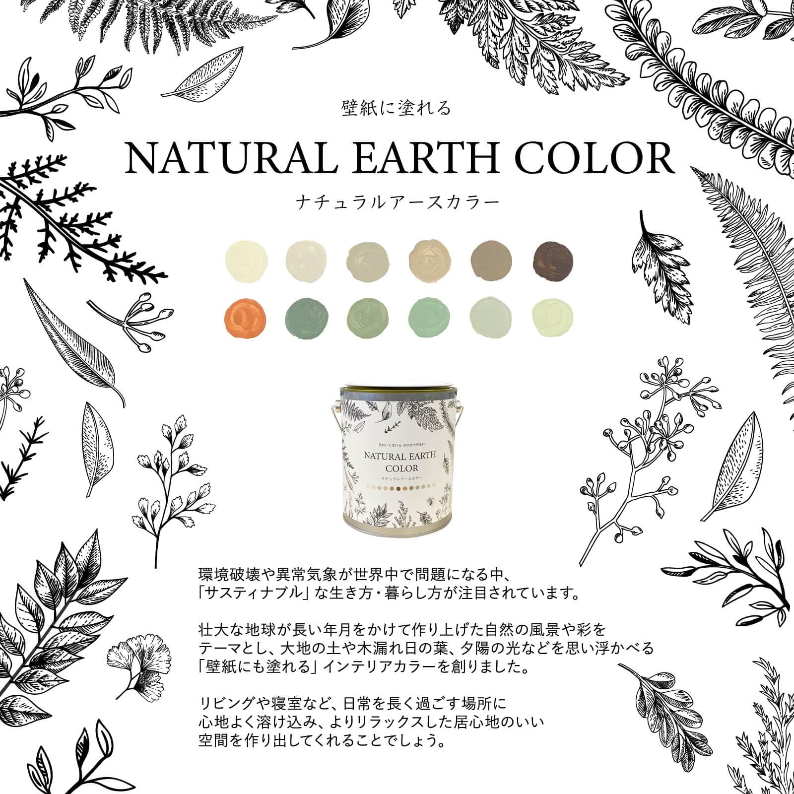 化石 骨状標本 自然の模様 Amazon | 【オンライン限定】ニッペ(Nippe) ペンキ 塗料 ナチュラル