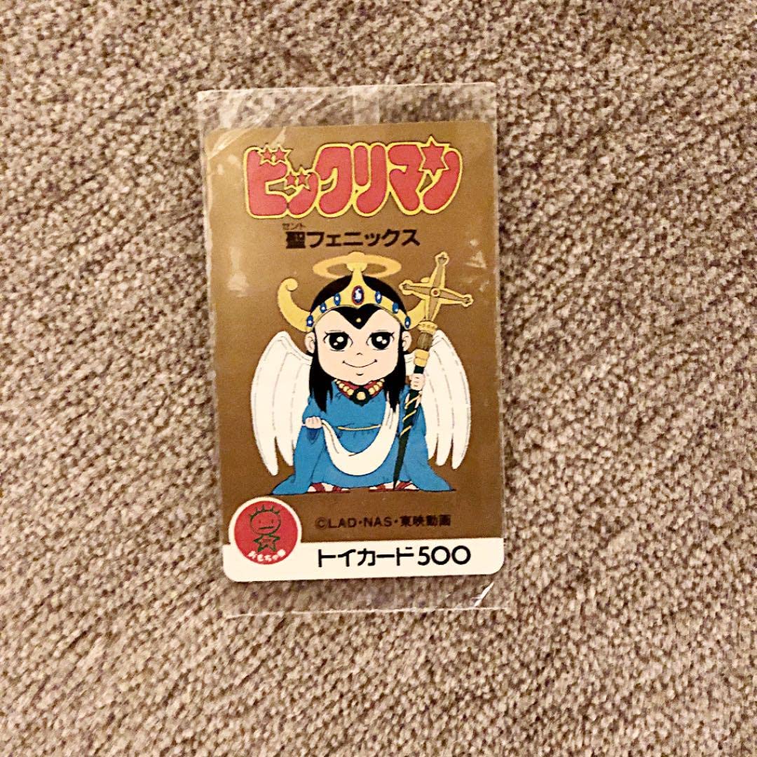 ビックリマン 聖大宝袋 トイカード500 ディオコッキー Amazon.co.jp: ビックリマン 聖フェニックス トイカード500( : おもちゃ