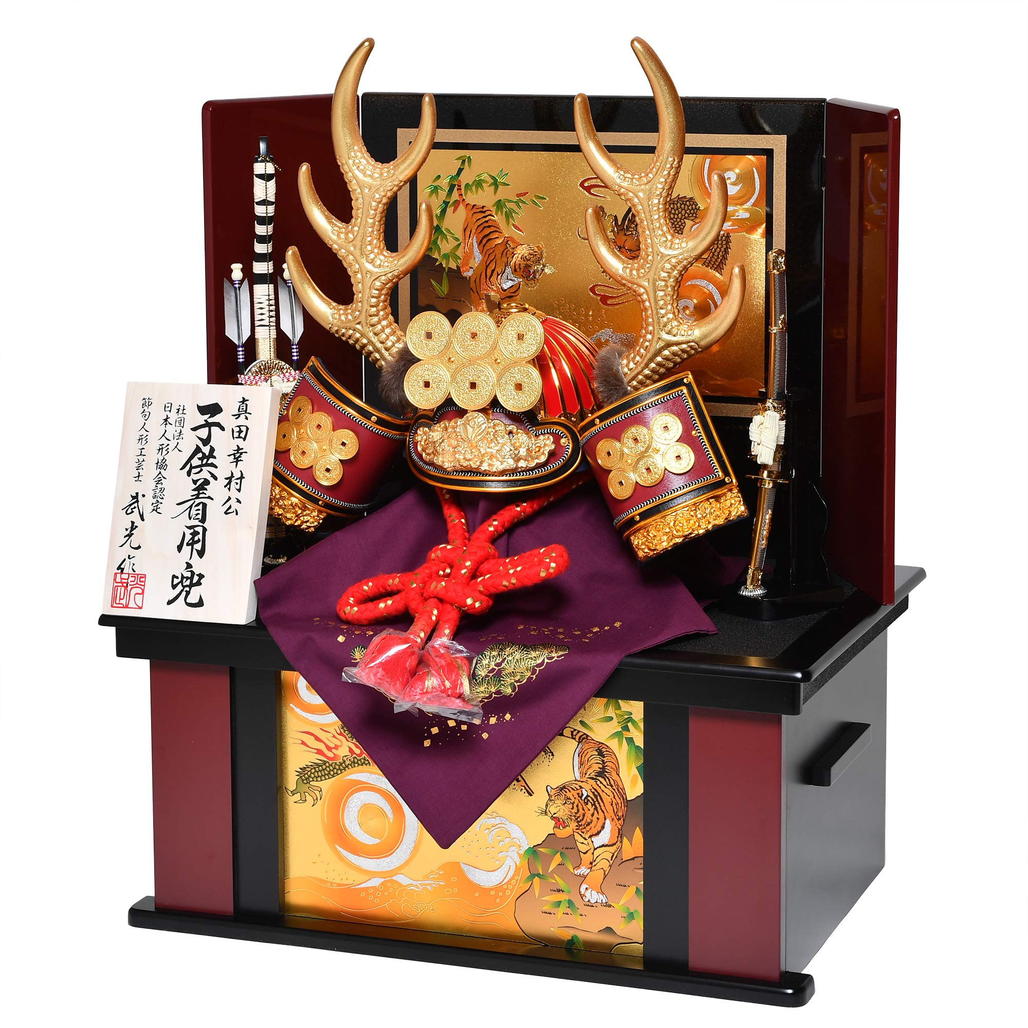 Amazon | 【着用兜】【コンパクト収納兜】30号真田幸村公鹿角