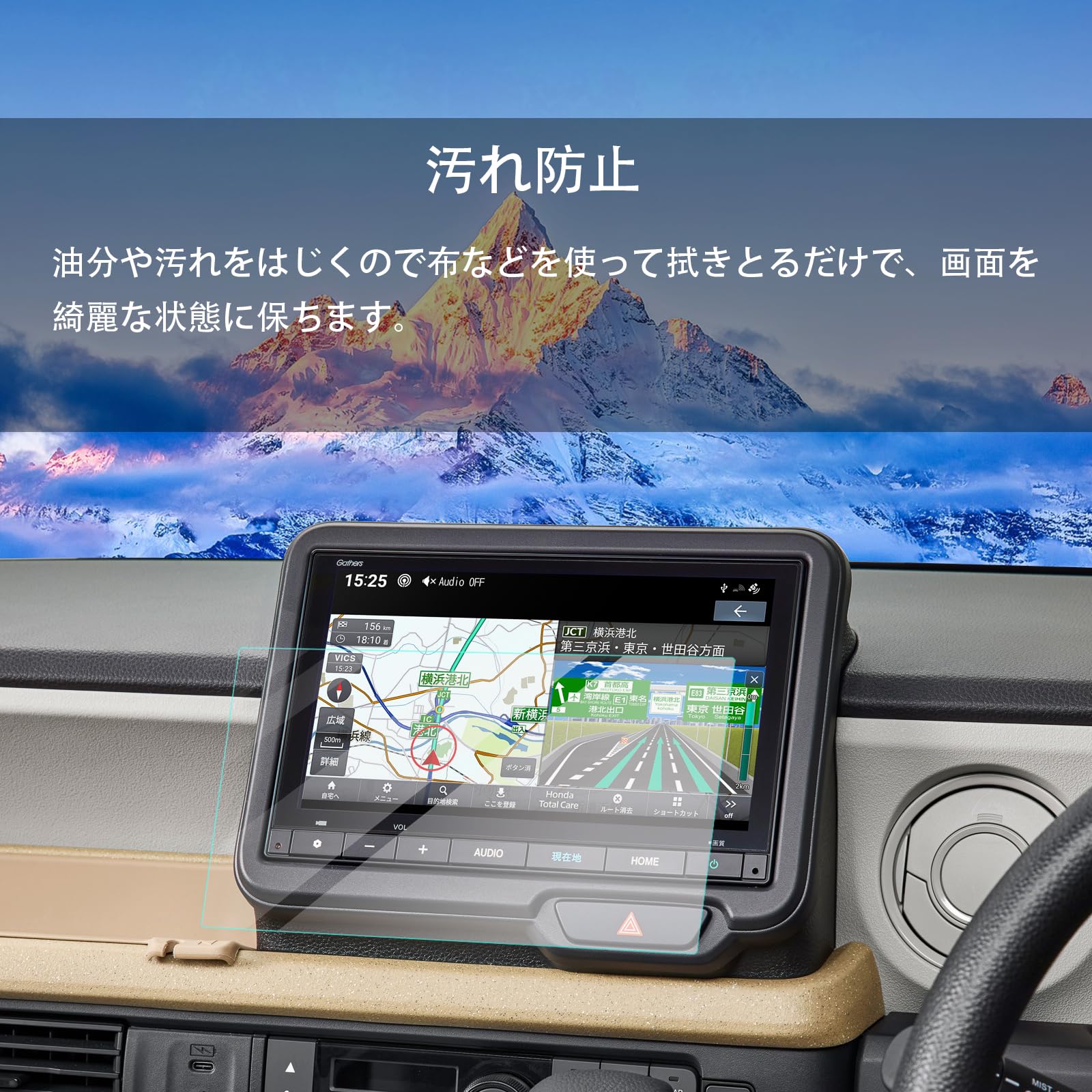 Amazon.co.jp: 2枚入り ホンダ VXM-245ZFEi 8インチ ベーシック