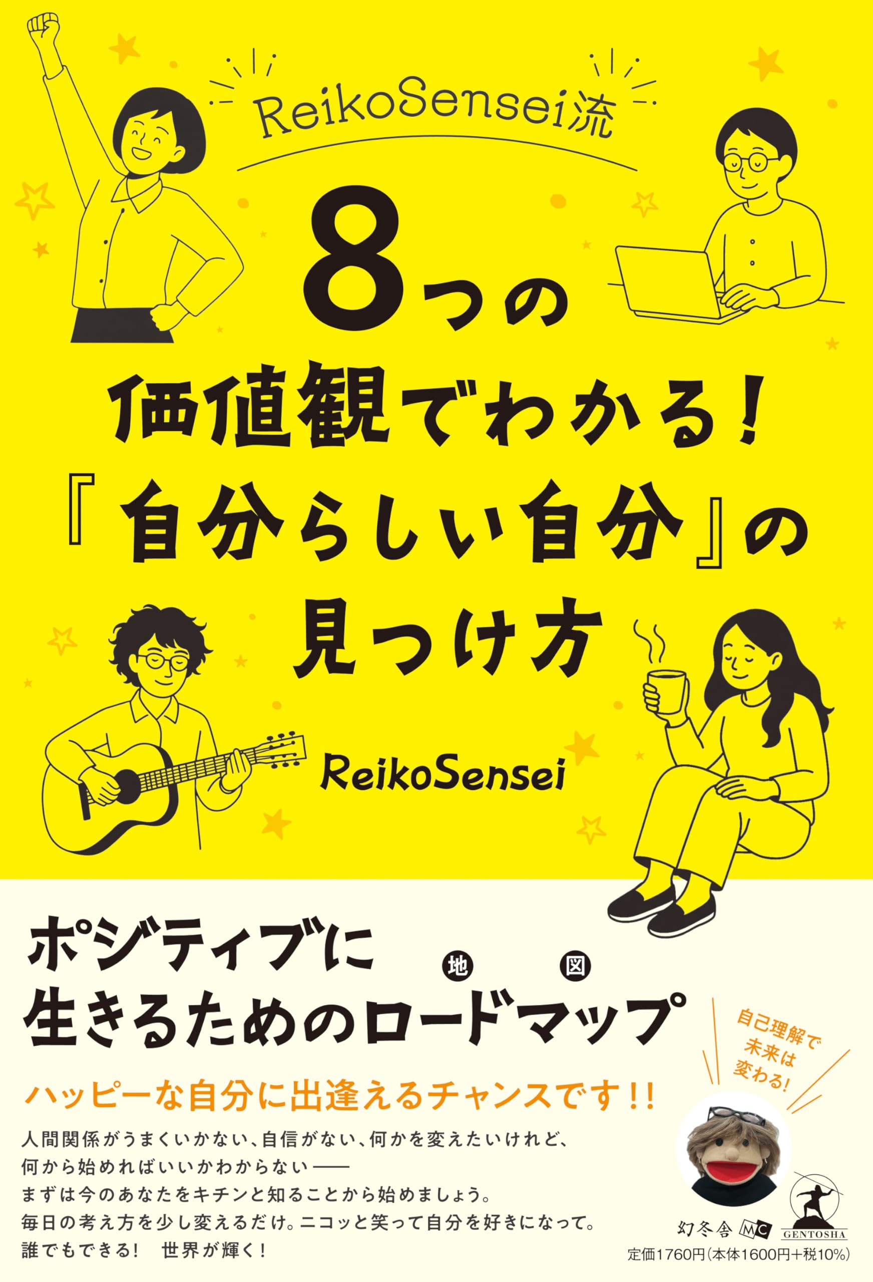 本日、売れなければ、自分で。　スプーン総額 大ヒット】2万円の高級スプーンが予想の7倍売れた裏側