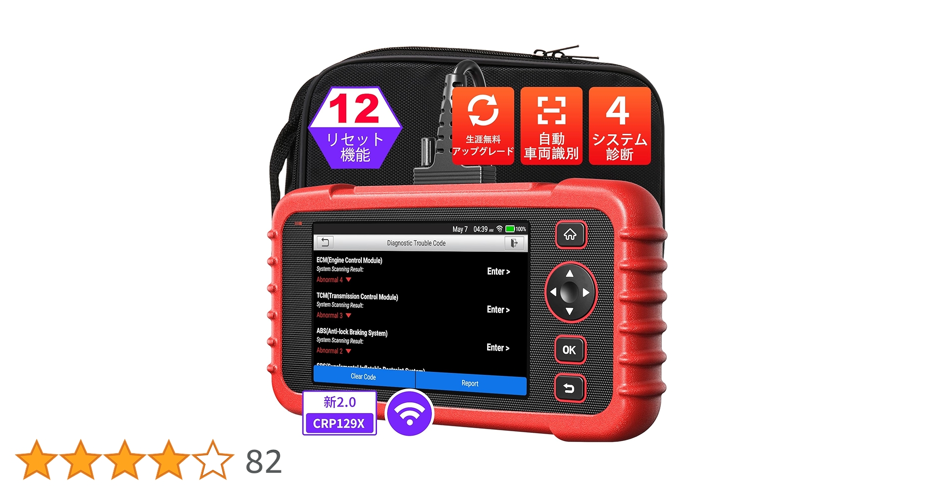 Launch CRP129X V2.0 自動車故障診断機 OBD2スキャナー Amazon.co.jp: Launch CRP129X V2.0 obd2診断機 日本語 車 診断