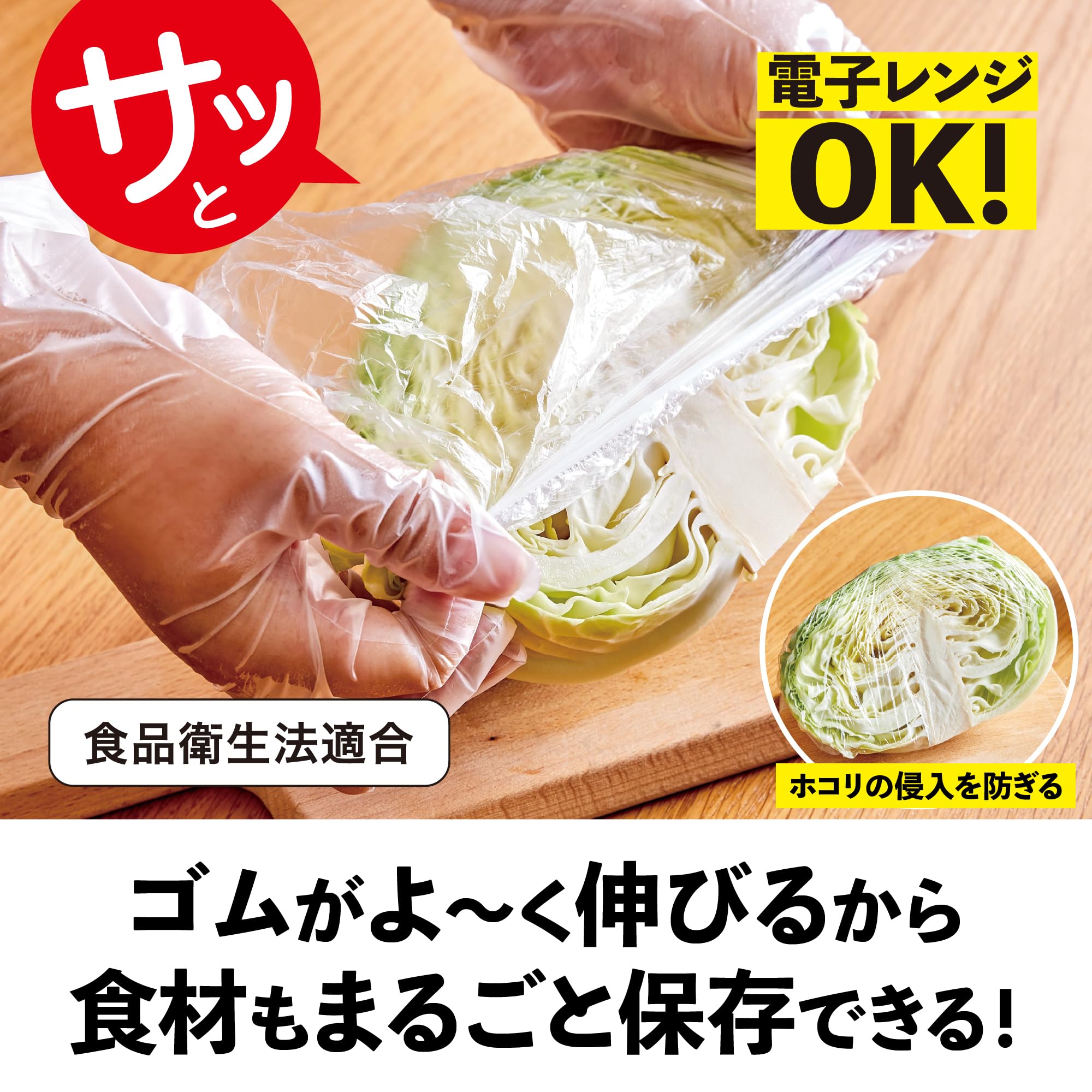 透明シリコン食品保存カバー Amazon.co.jp: [錦尚金nishikin] 【非日常シリーズ】 食品保存用PE