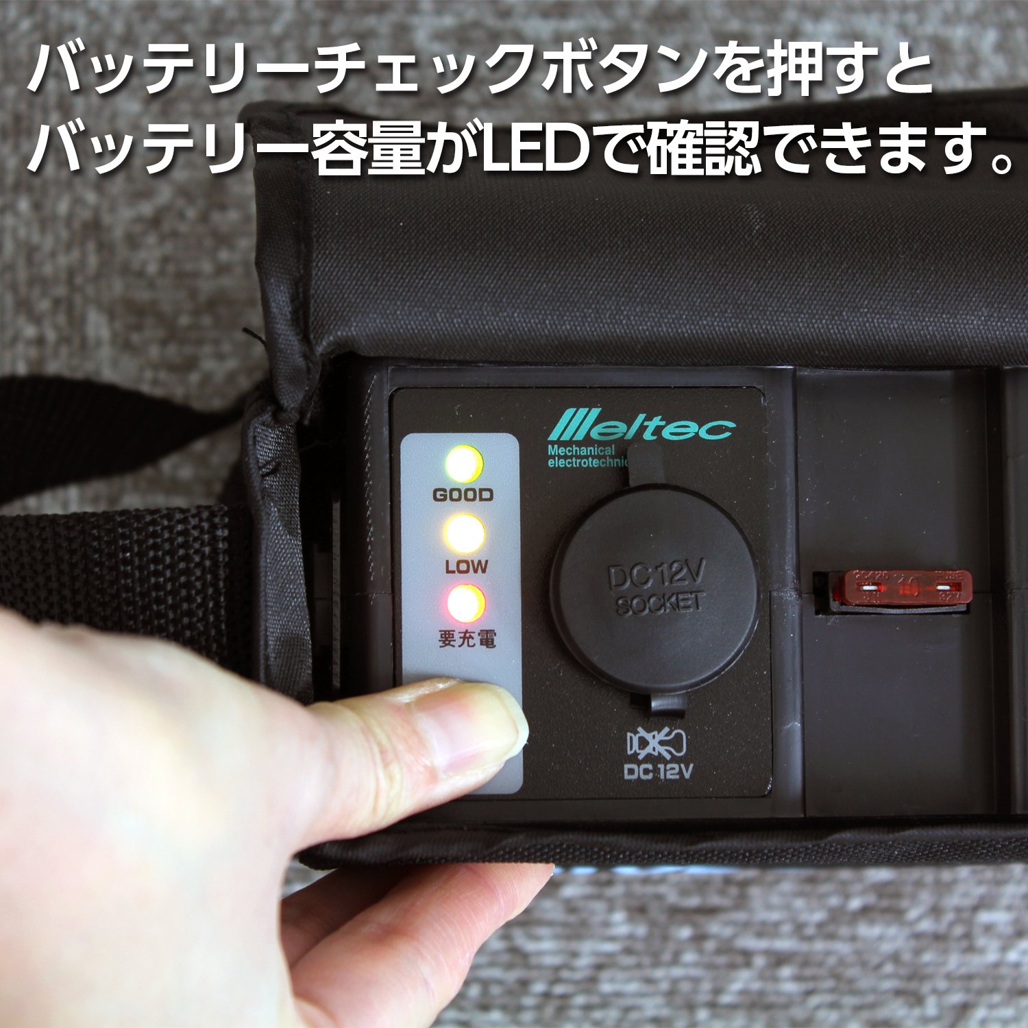 Amazon | メルテック ポータブル電源 アクティブパワー DC12V