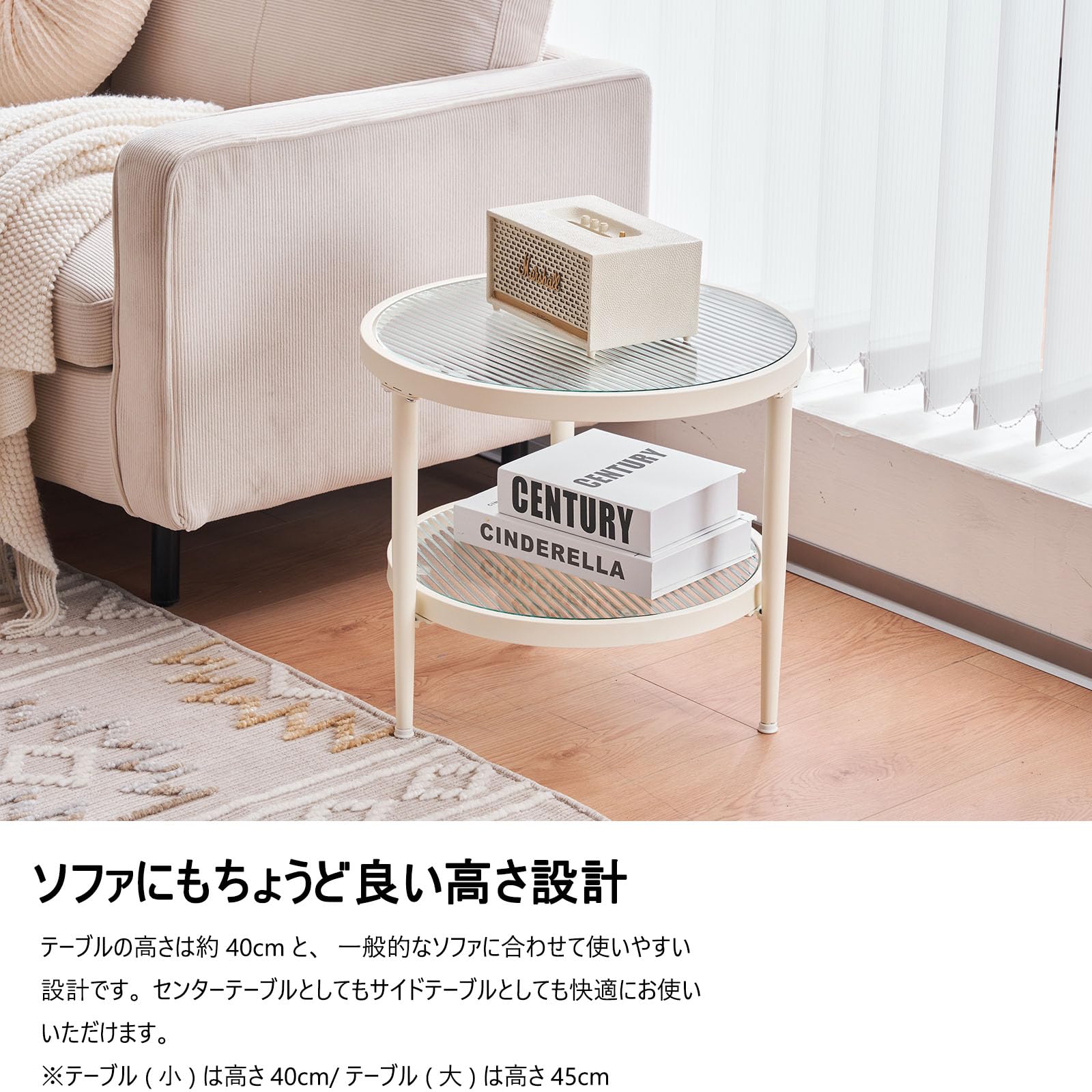 2段ラウンドコーヒーテーブル 強化ガラス 収納棚付 Amazon.co.jp: ガラステーブル センターテーブル 丸型 二段式収納付き