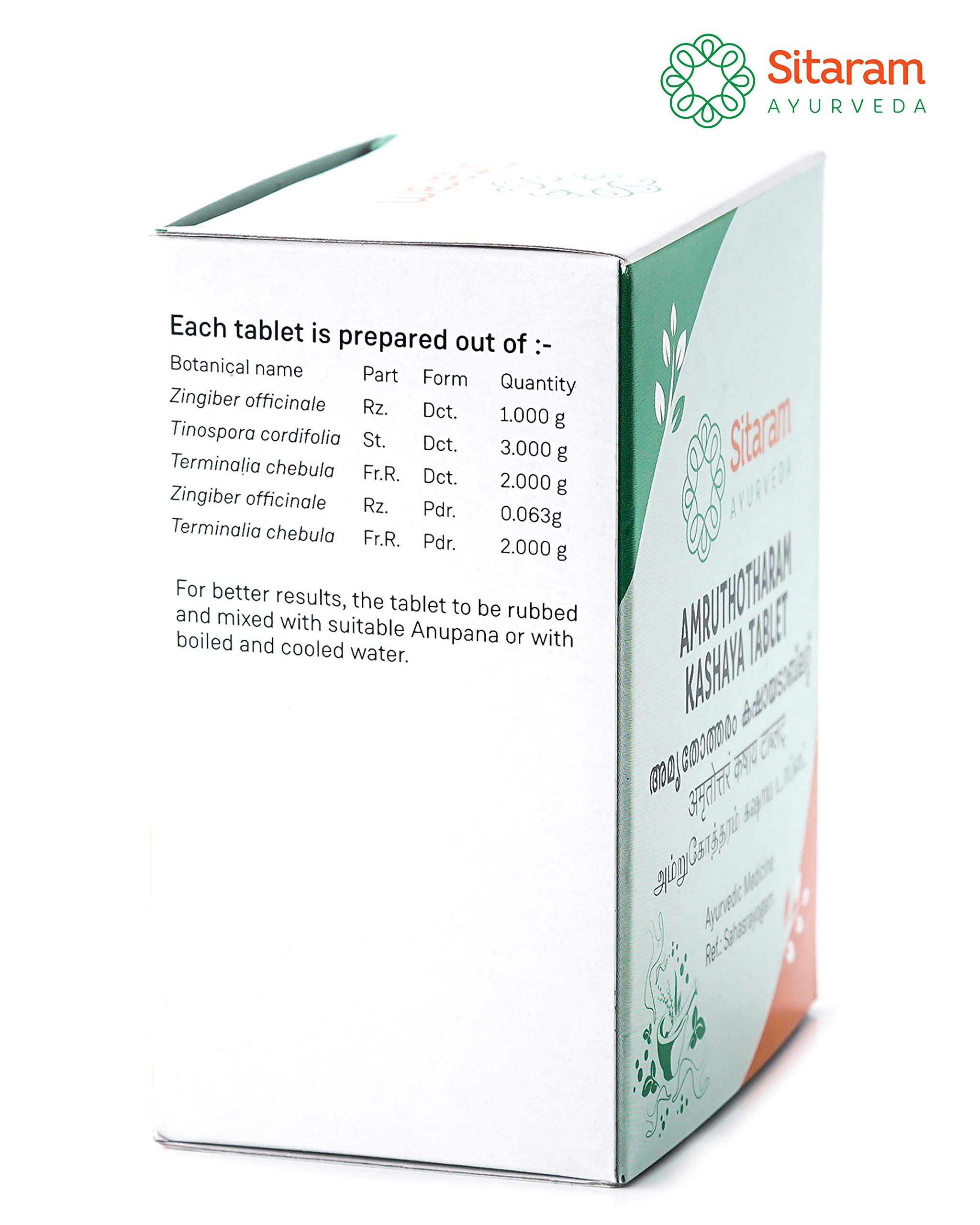 Sitaram Amruthotharam Kashaya Tablet 50 Nos, Ayurvedic supplement for relieving inflammatory pain and edema. Boosts digestion and metabolism - Image 4 thumbnail