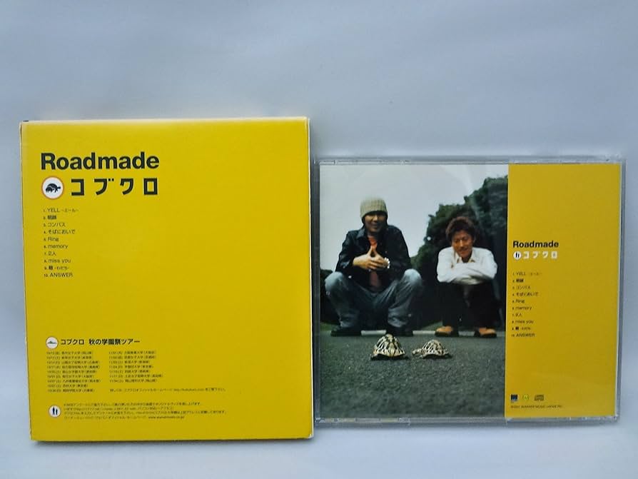 #コブクロ #Roadmade #初回盤 Roadmade : コブクロ | HMV&BOOKS online - WPC6-10154