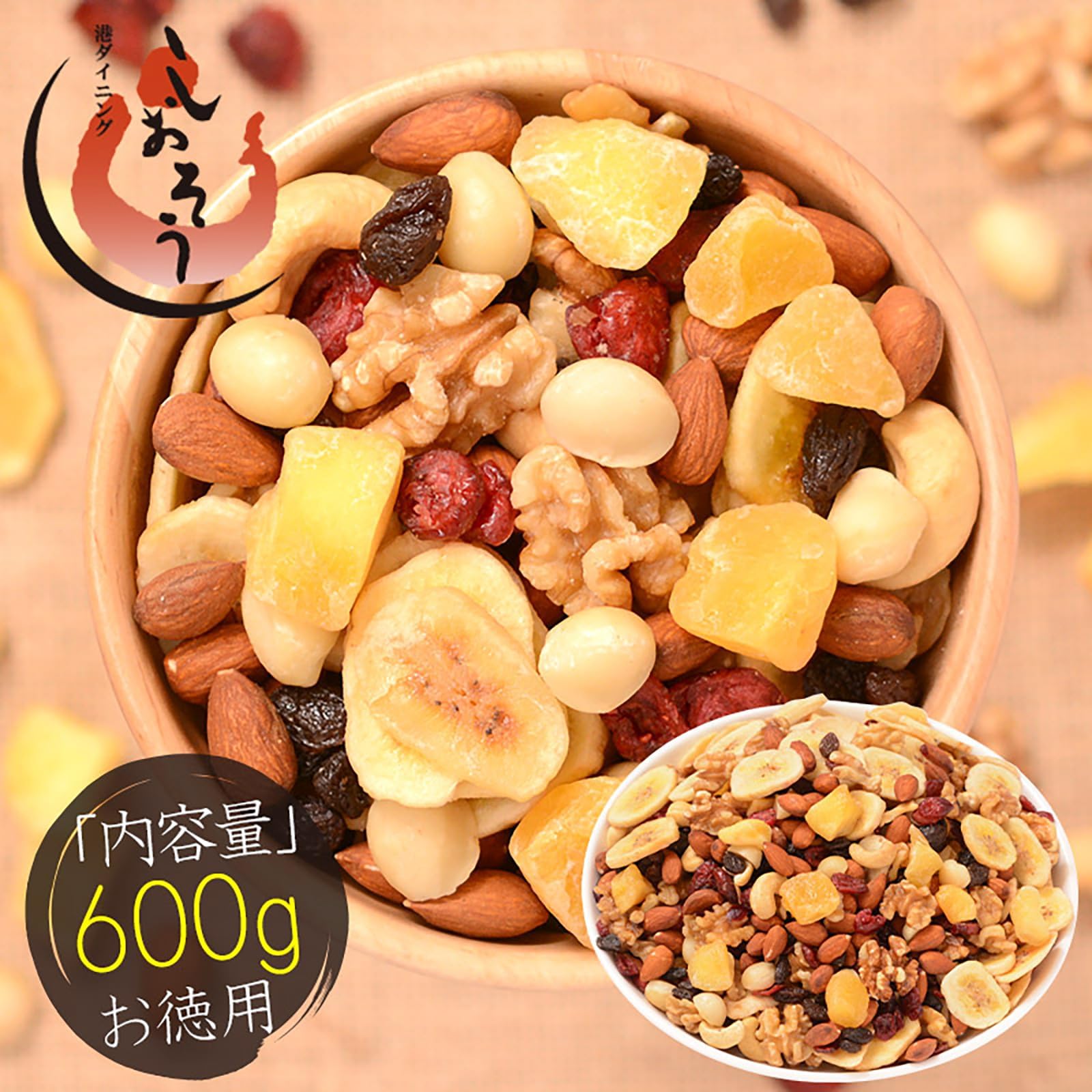 Amazon.co.jp: 港ダイニングしおそう 8種のフルーツナッツ 600g