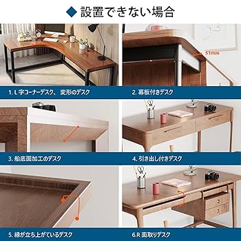 フクれいみデスク Amazon | 1homefurnit デスクエックステンダー デスク拡張