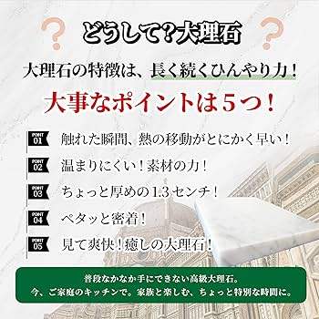 Amazon | 天然 大理石 のし台 Lサイズ 厚み約1.3センチ 40×40センチ