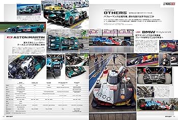 auto sport - オートスポーツ - 2025年 7月号 No.1609 【特別