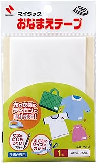 ニチバン お名前テープ MA-2