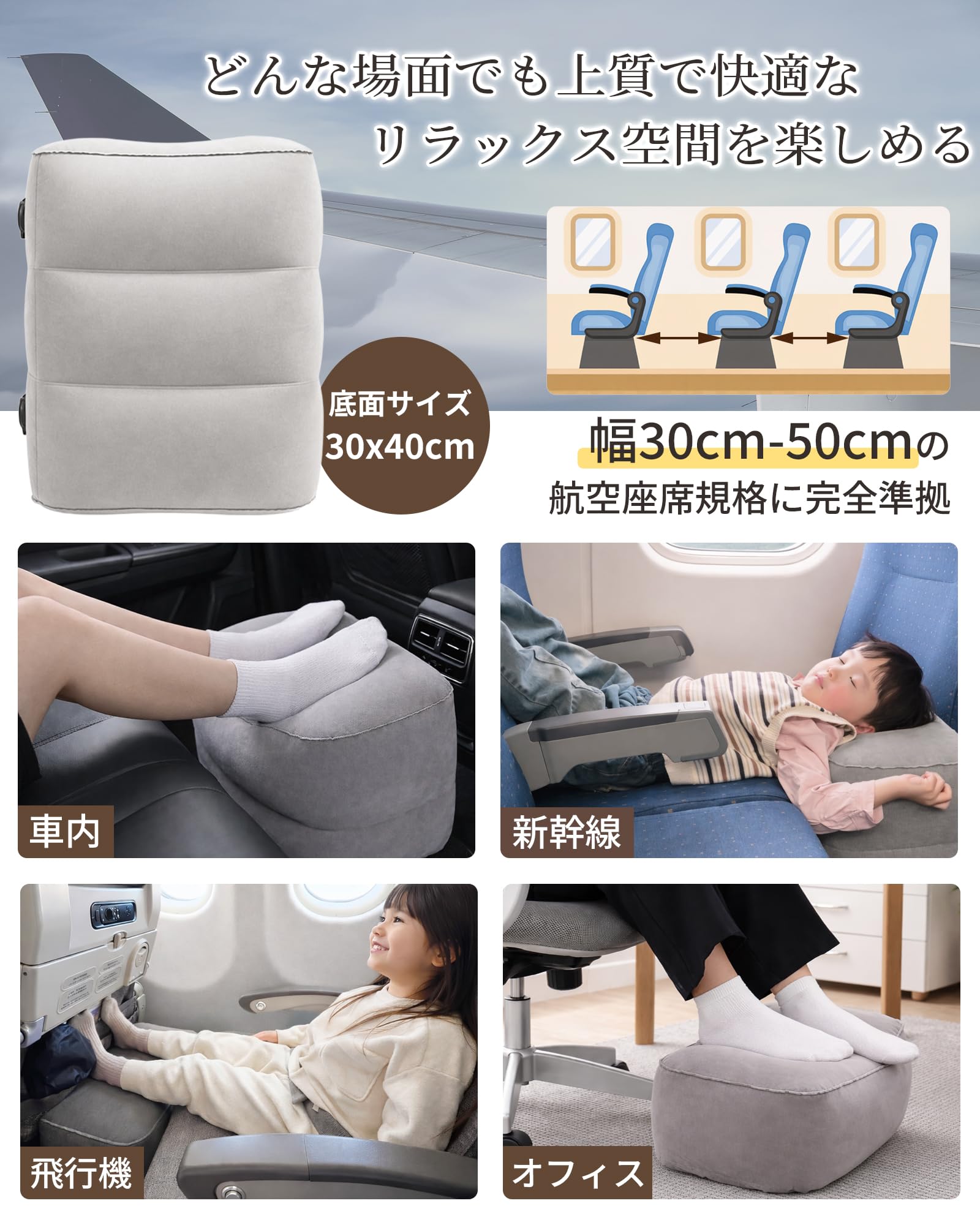 Amazon.co.jp: さえだ フットレスト 飛行機 足置き 子供 エアー足枕 三 Amazon.co.jp: さえだ フットレスト 飛行機 足置き 子供 エアー足枕 三