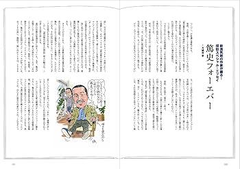 【建築】渡辺篤史の建もの探訪 ７枚セット 渡辺篤史の建もの探訪 ローコスト編 : 渡辺篤史の建もの探訪