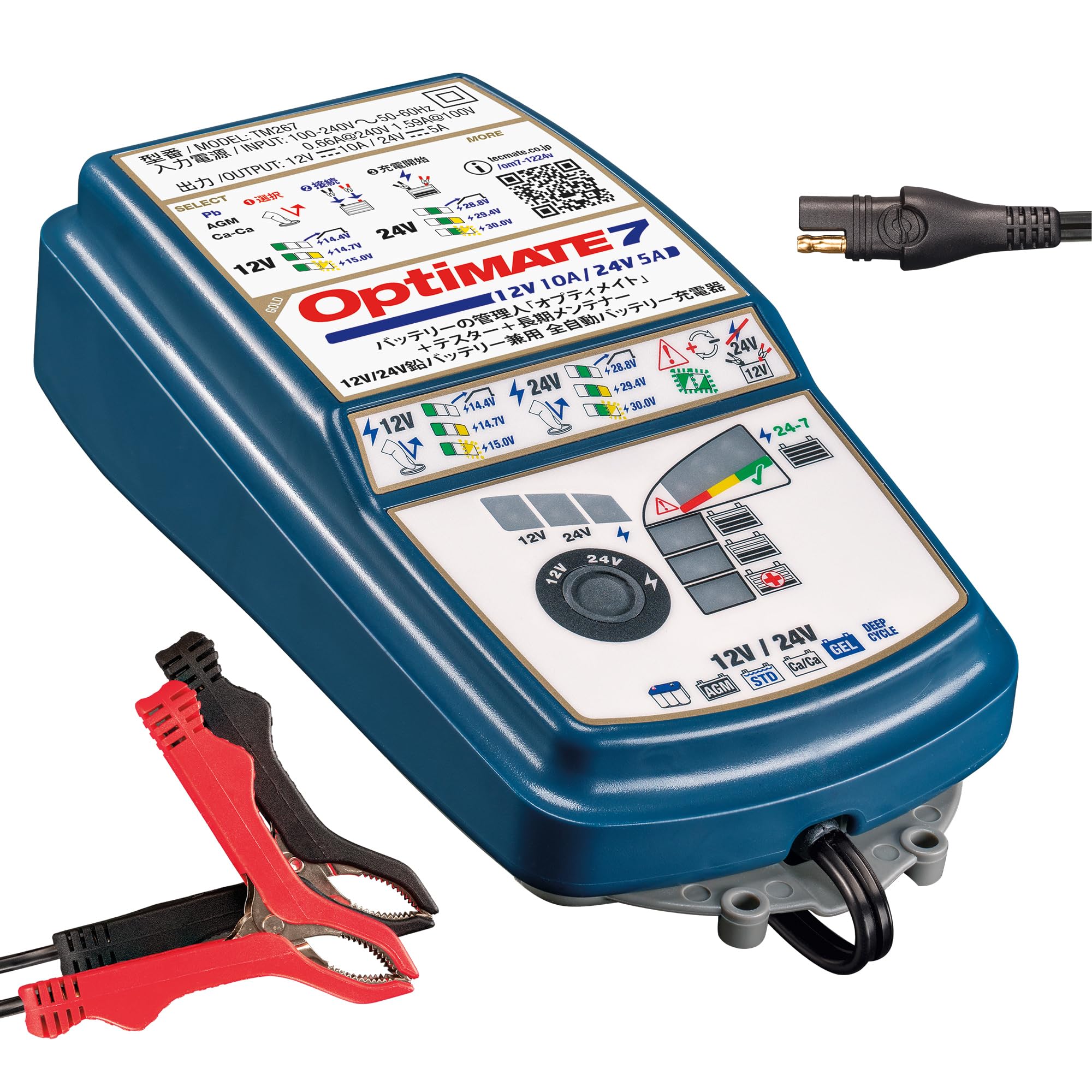 テックメイトOptiMATE充電器 オプティメイト7 セレクト 12V10A Amazon | テックメイト(TecMATE)【公式】OptiMATE充電器 オプティ