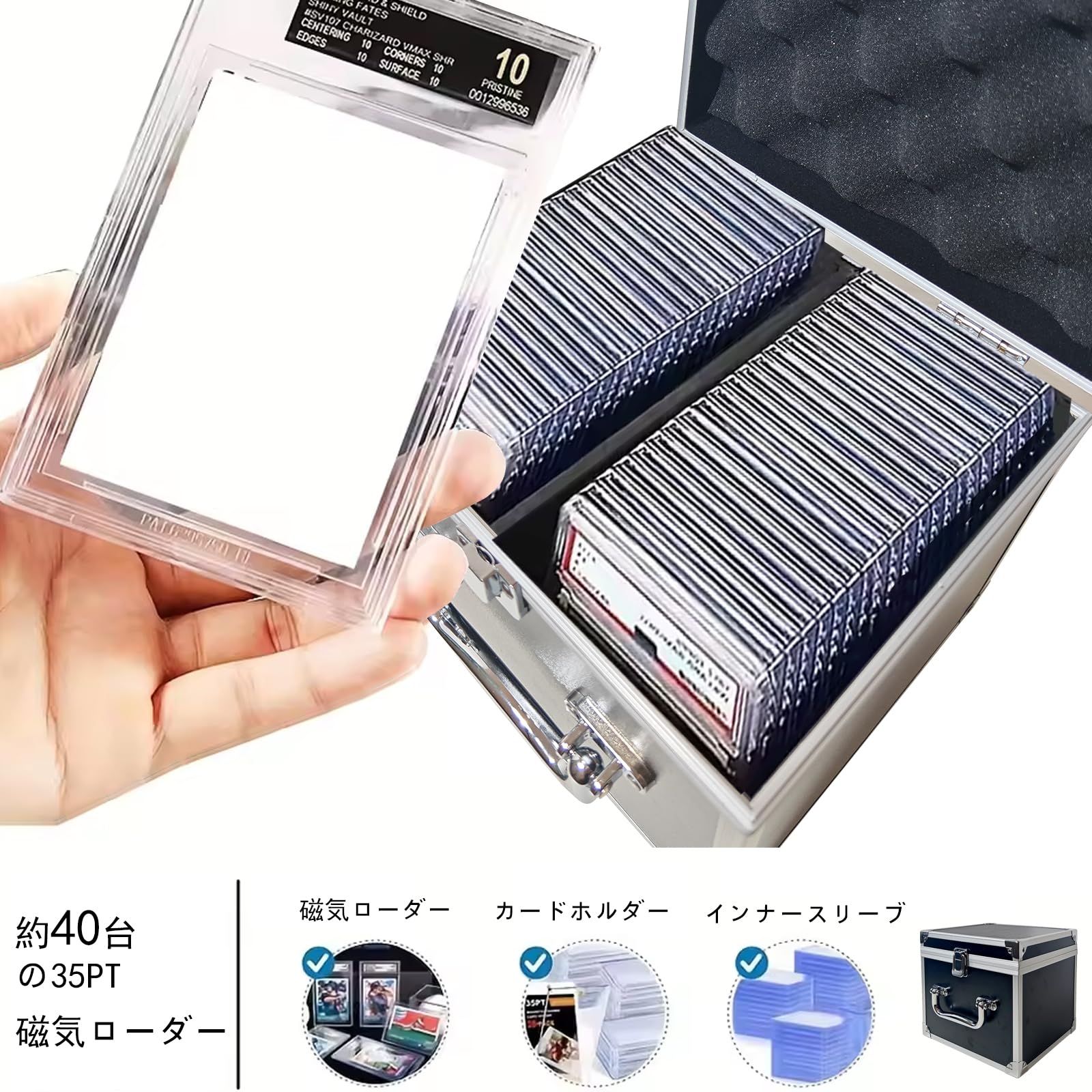 トレカ PSAマグネットホルダー アタッシュケース Amazon.co.jp: マグネットローダー用 アタッシュケースボックス