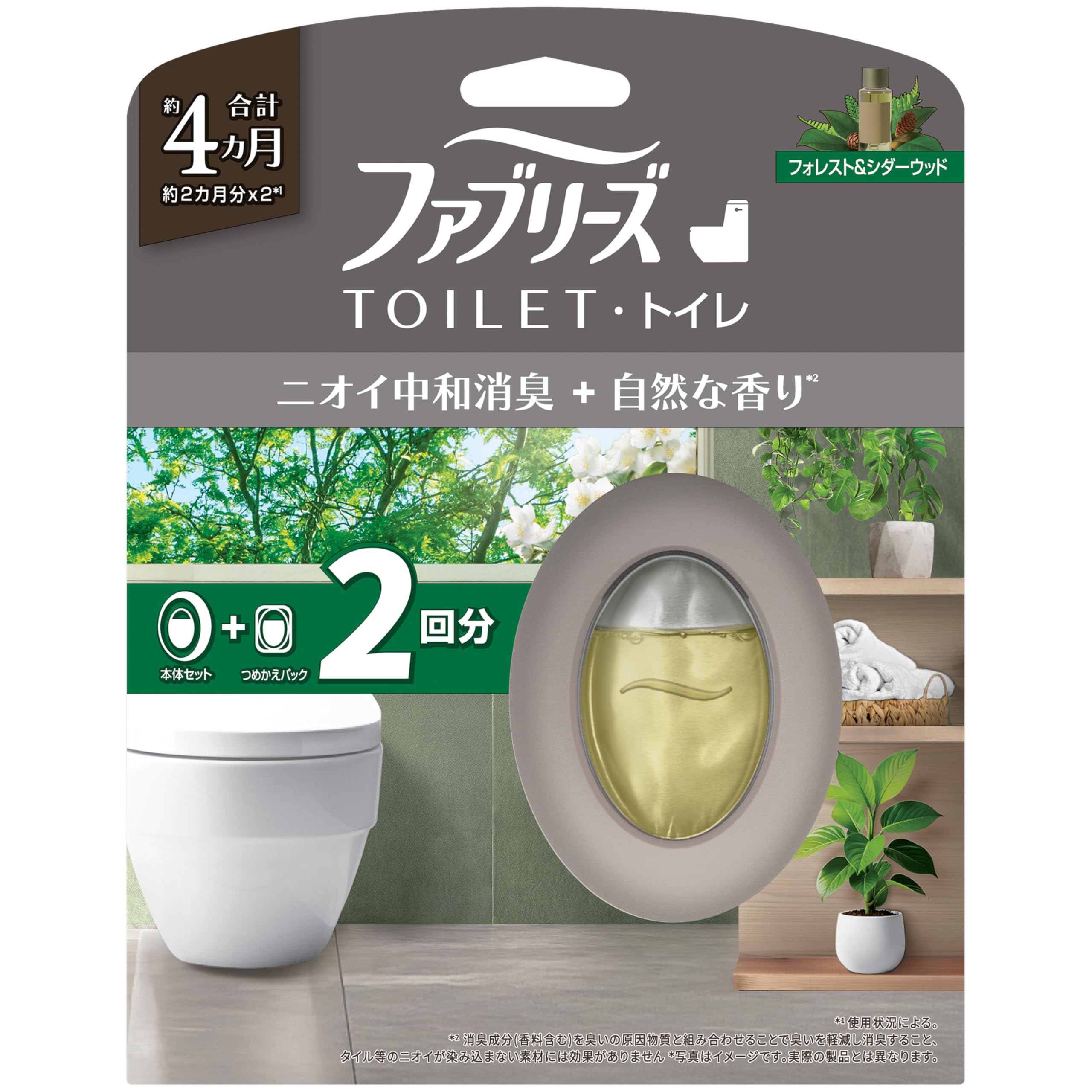 ファブリーズ トイレ用消臭・芳香剤 フォレスト＆シダーウッドの香り 本体 6.3…